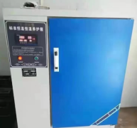 Concrete Curing Tank