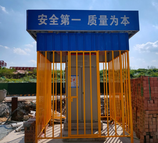 Equipment Shelter / Canopy