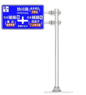 Highway Traffic Sign Octagonal Pole