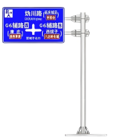 Highway Traffic Sign Octagonal Pole