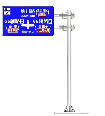 Highway Traffic Sign Octagonal Pole