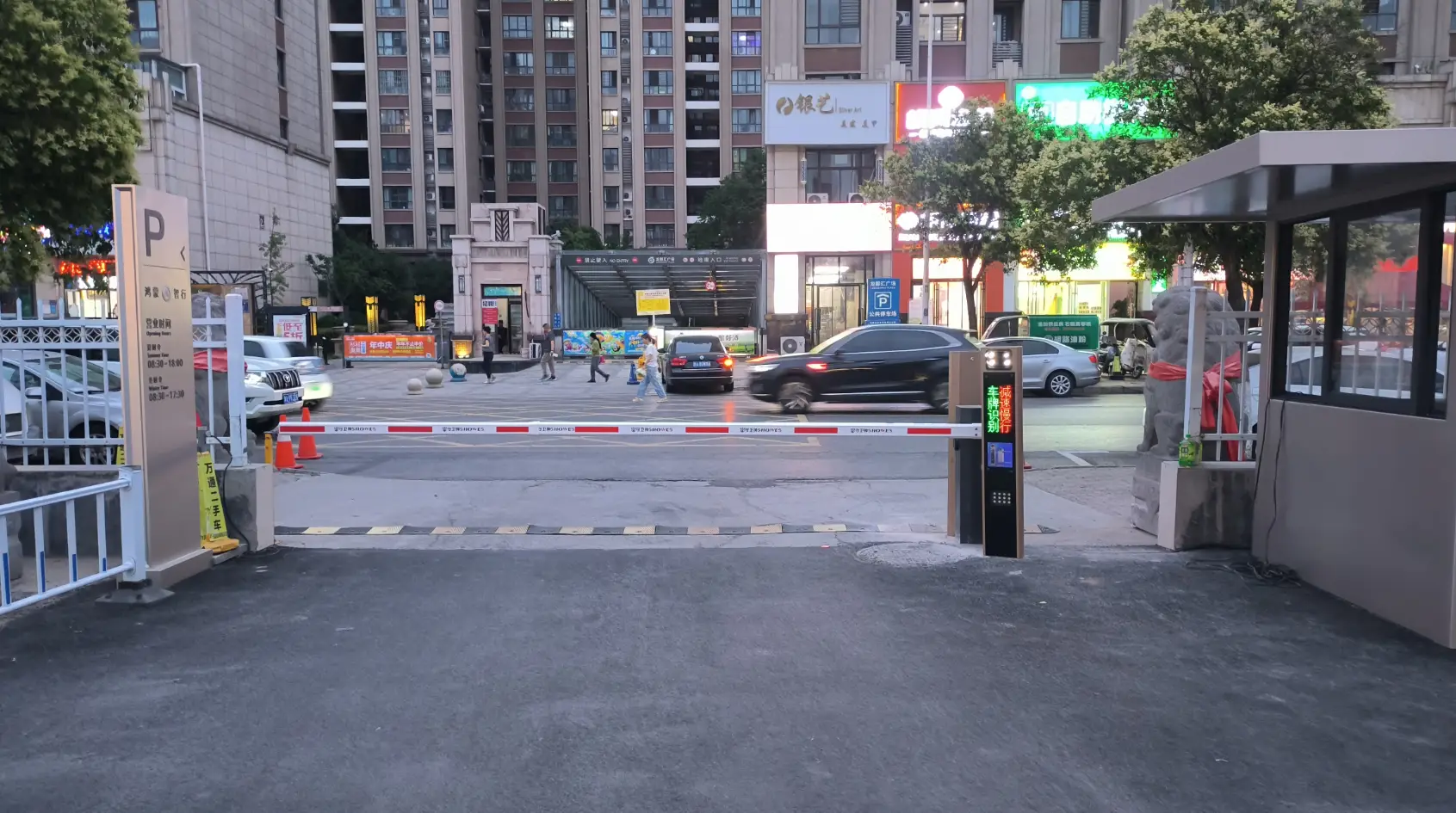 Smart Straight Arm Parking Barrier Gate