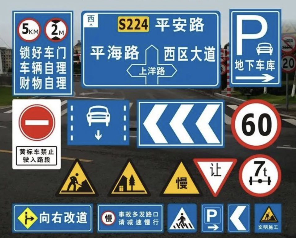 Customized Multi-Directional Traffic Sign for Industrial Parks
