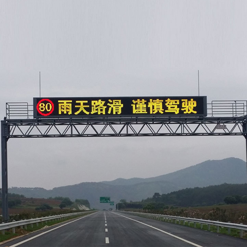 Highway Variable Message Traffic Sign