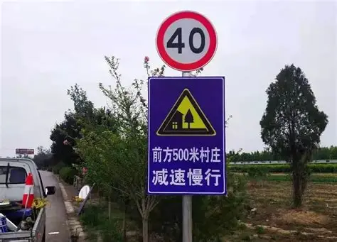 Rural Road Fluorescent Slow-Down Warning Traffic Sign