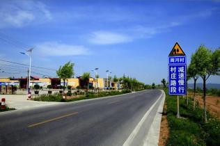 Rural Road Fluorescent Slow-Down Warning Traffic Sign