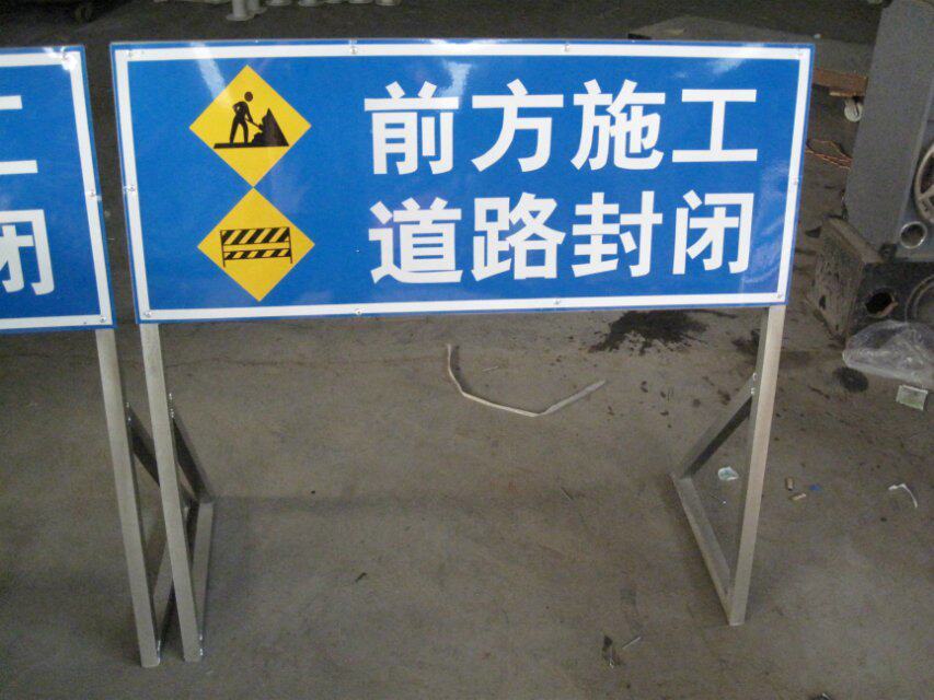 Portable Temporary Construction Warning Traffic Sign