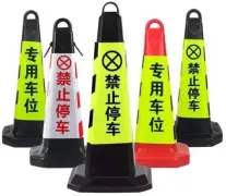Low-Temperature Resistant Traffic Cone