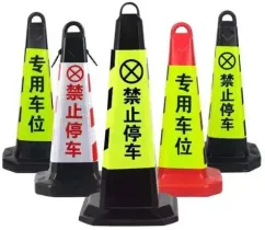 Low-Temperature Resistant Traffic Cone
