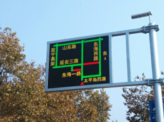 <span>Signe</span> variable futé d'orientation du <span>trafic</span> de message de LED