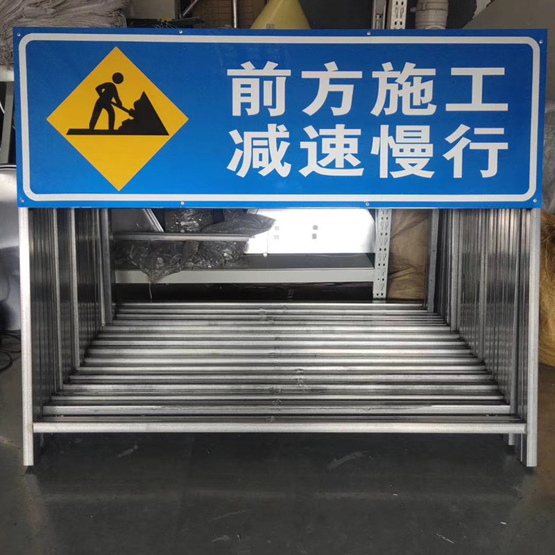 Foldable Temporary Construction Traffic Guide Sign