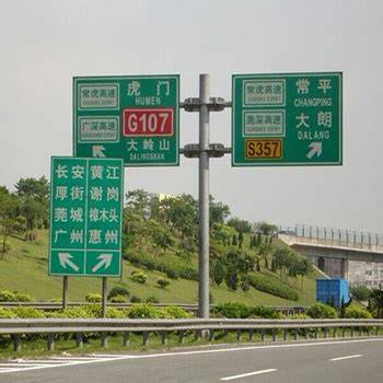 Highway Wind-Resistant Super Grade Reflective Traffic Sign