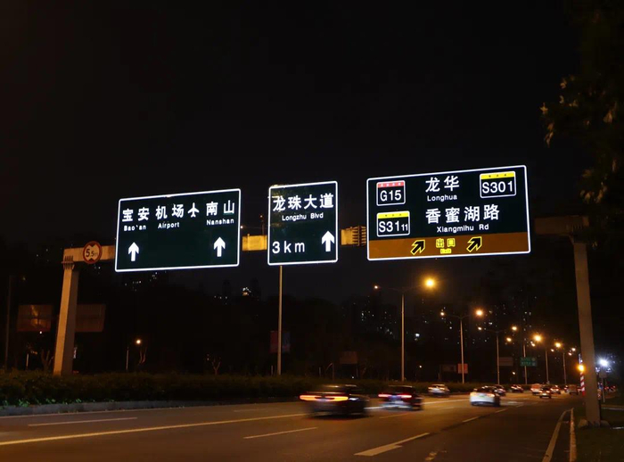 Rural Road Luminous Contour Traffic Sign