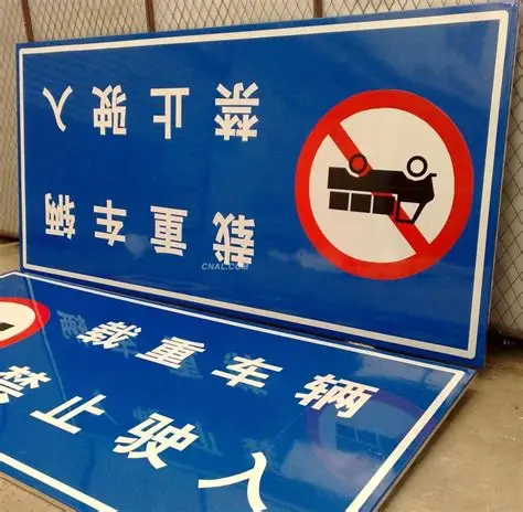 ป้ายจราจรด้านความปลอดภัยของโรงงานอุตสาหกรรมที่ได้รับการรับรองจาก OSHA