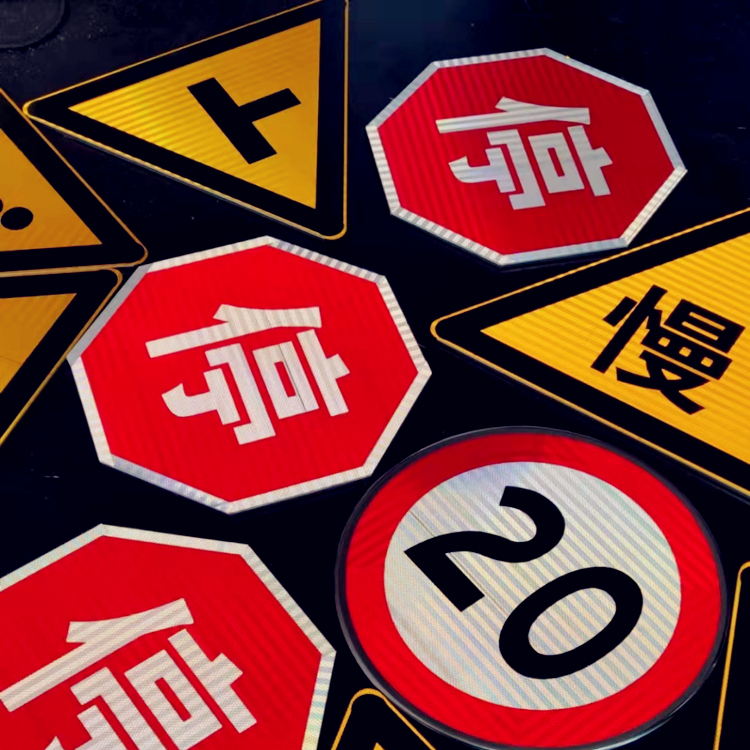 OSHA Certified Industrial Factory Safety Traffic Sign