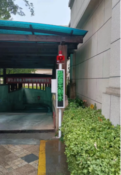 Smart Road Waterlogging Monitoring Warning Pile