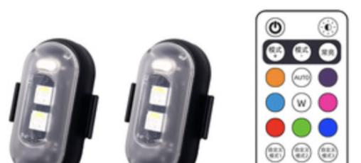 Pengendali Jarak Jauh Lampu Strobo LED Multiwarna Dapat Diisi Ulang
