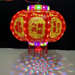 Smart Remote-Controlled RGB Festive Lantern