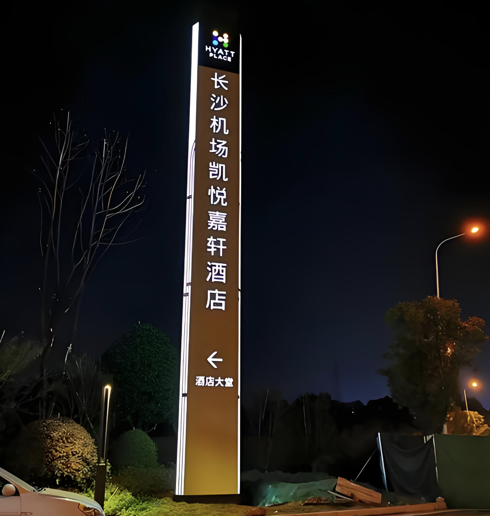 High-Visibility LED Edge-Lit Landmark Sign