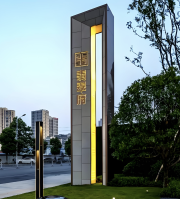 High-Visibility LED Edge-Lit Landmark Sign