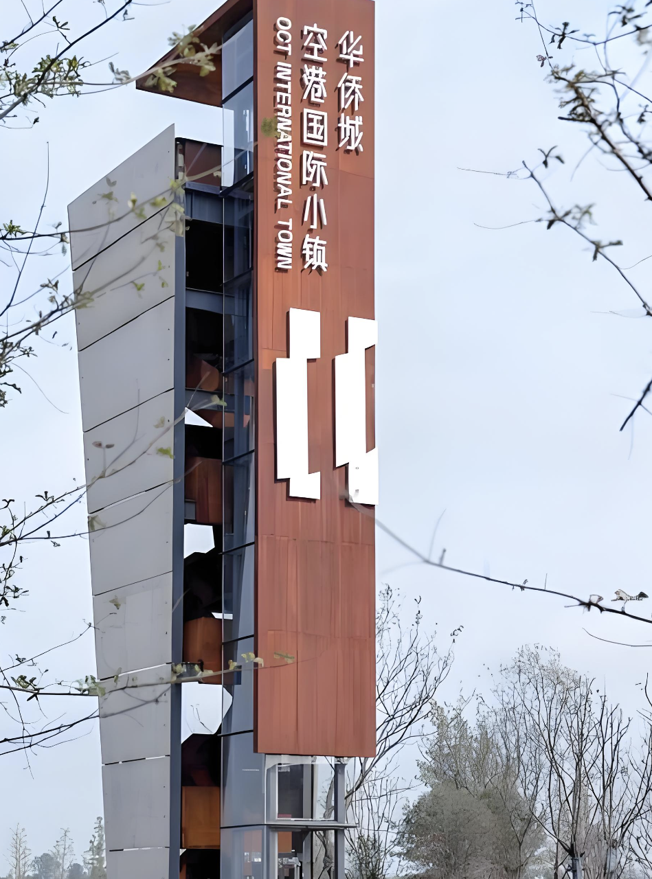 Budget-Friendly Custom Carbon Steel Landmark Sign