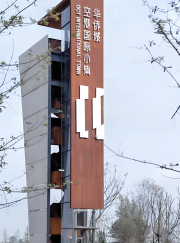 Budget-Friendly Custom Carbon Steel Landmark Sign