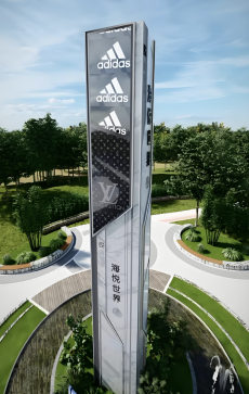 Modular Aluminum Alloy Solar-Powered Landmark Sign