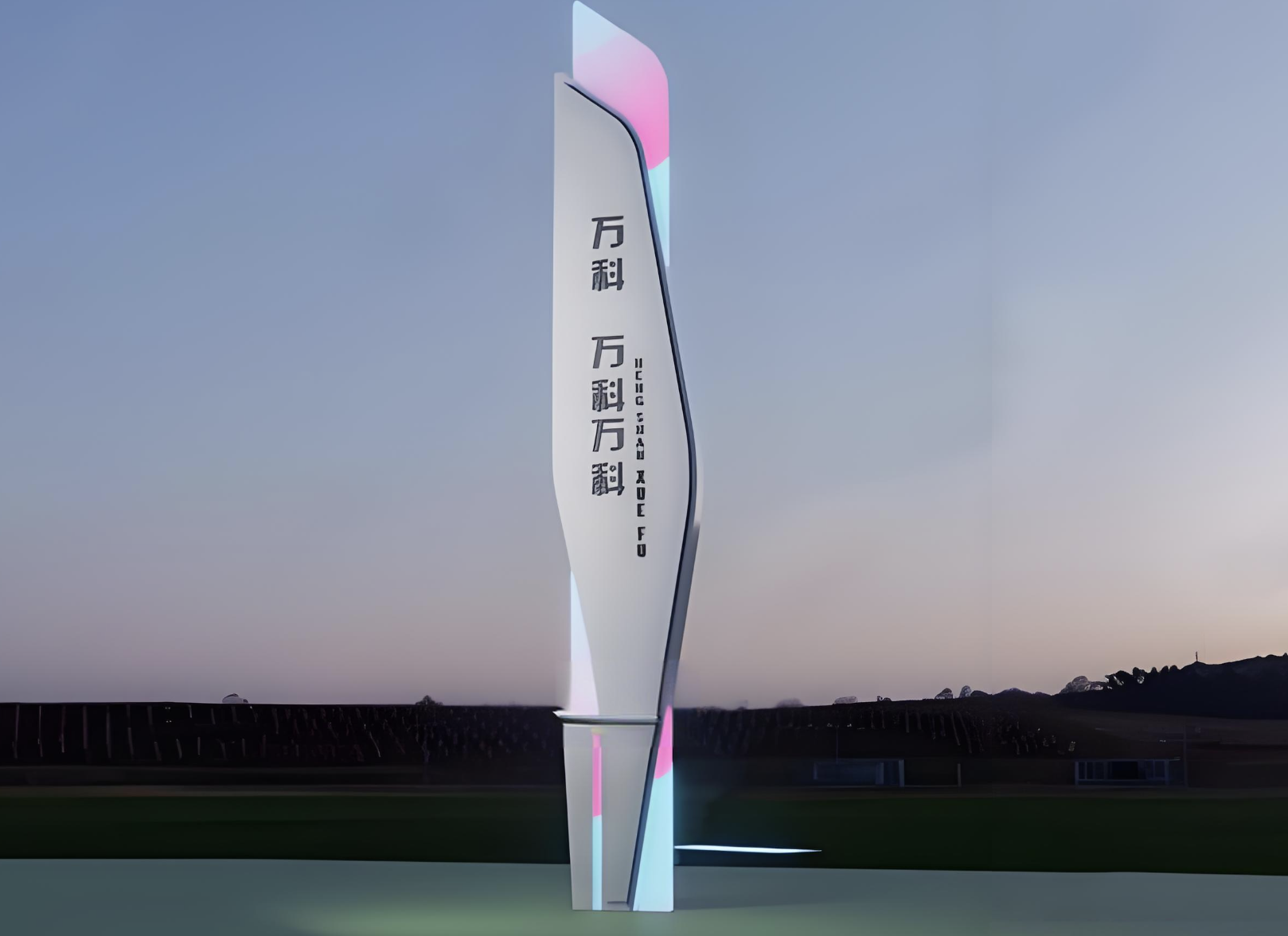 Stainless Steel Wired Super-High-Rise Municipal Landmark Sign