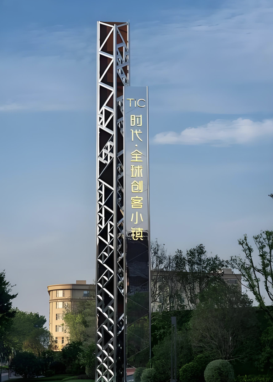 เหล็กกล้าคาร์บอนแบบมีสายสไตล์ยุโรปแกะสลัก Landmark Sign