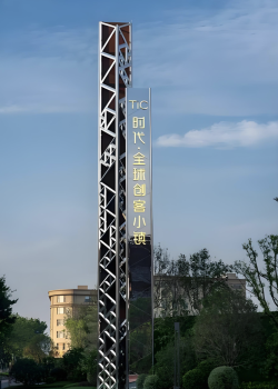 เหล็กกล้าคาร์บอนแบบมีสายสไตล์ยุโรปแกะสลัก Landmark <span>Sign</span>