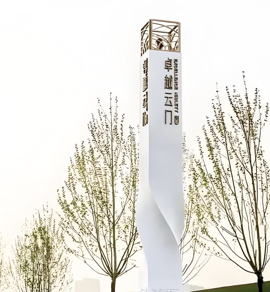 เหล็กกล้าคาร์บอนแบบมีสายสไตล์ยุโรปแกะสลัก Landmark Sign