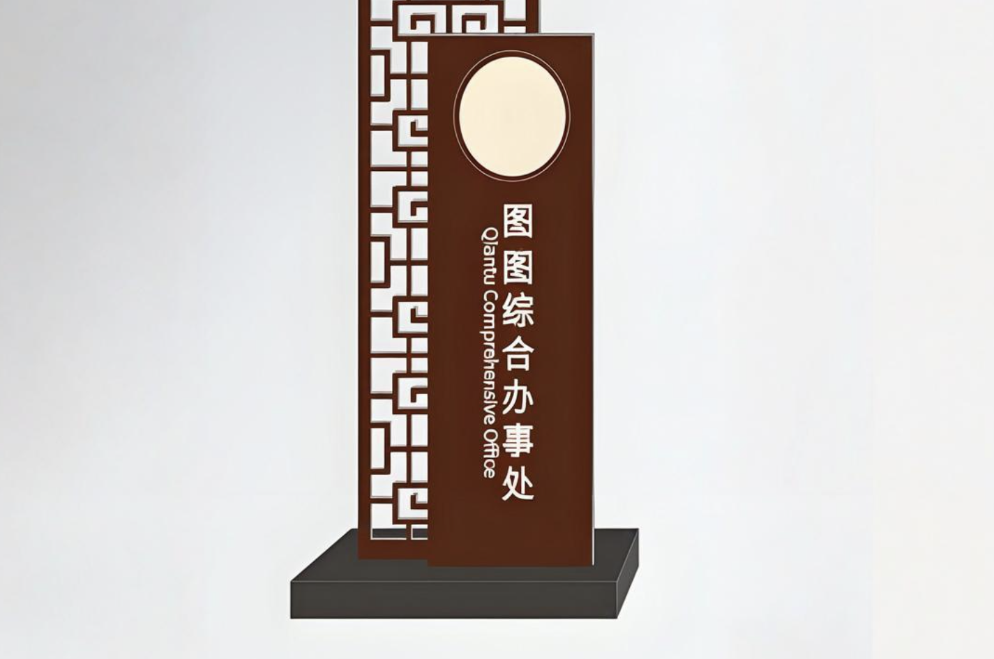 Modular Stainless Steel Wired Traditional Chinese Style Landmark Sign