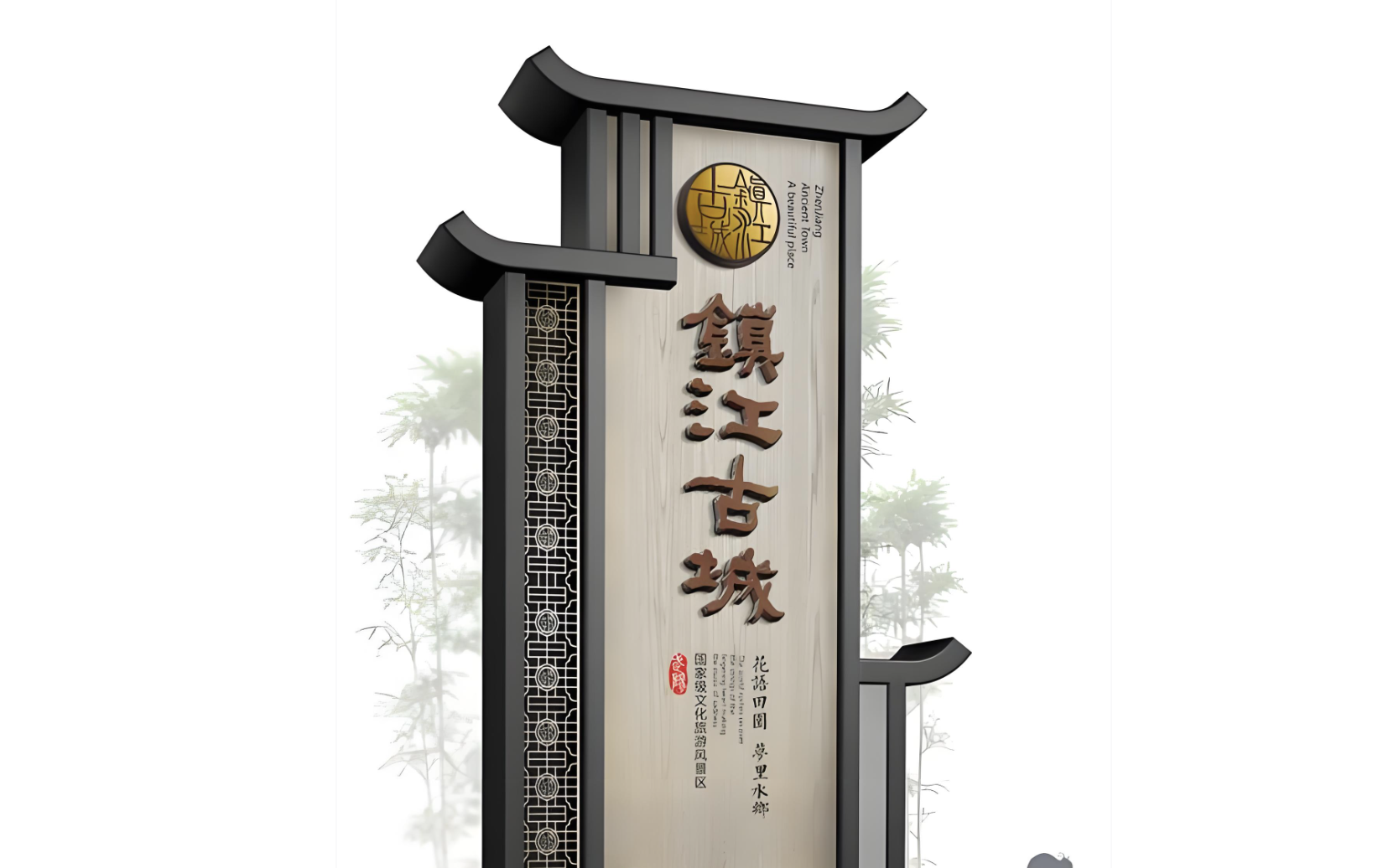 Modular Stainless Steel Wired Traditional Chinese Style Landmark Sign