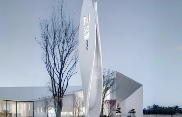 Modular Aluminum Alloy Solar-Powered Modern Minimalist Landmark Sign