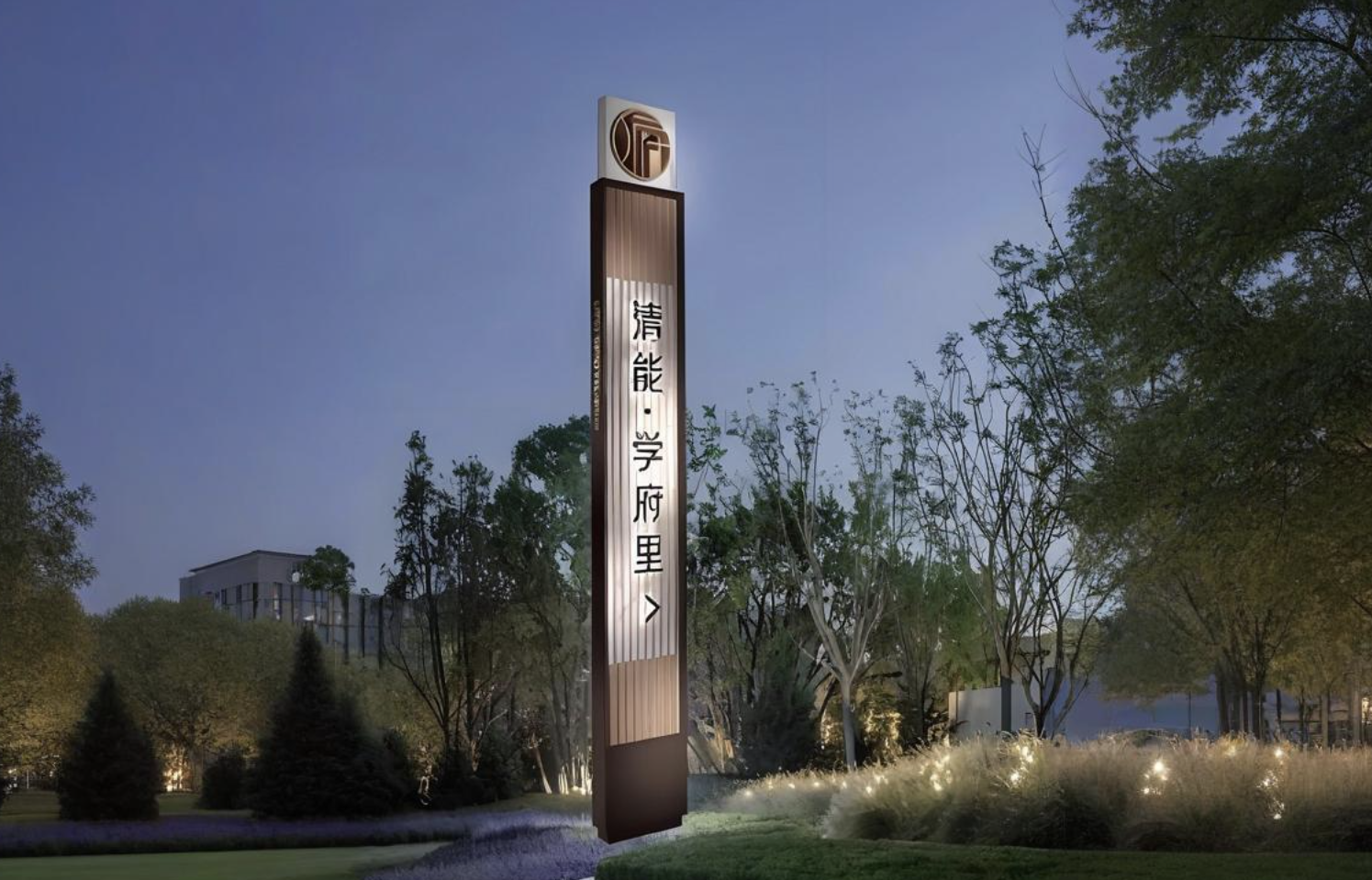 Modular Aluminum Alloy Solar-Powered Modern Minimalist Landmark Sign