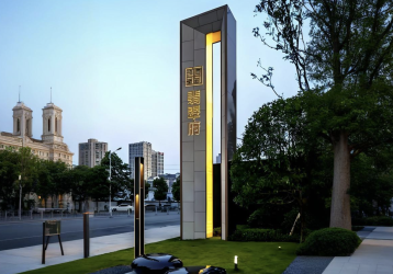 อลูมิเนียมอัลลอยด์ Edge-Lit สไตล์ยุโรป Commercial Plaza Landmark <span>Sign</span>