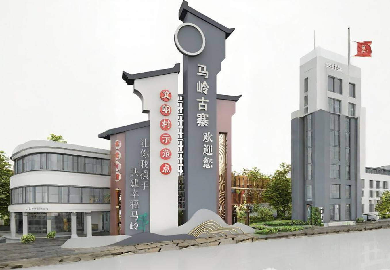 Custom Special-Shaped Modular Solar-Powered Rural Revitalization Landmark Sign