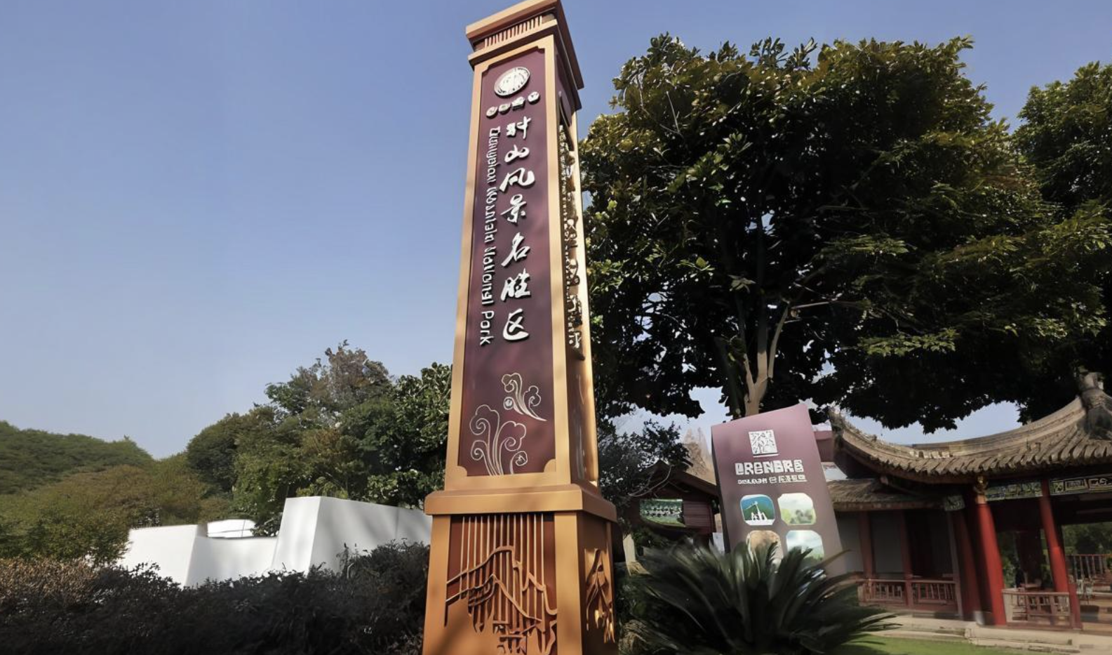 Carbon Steel Antique Distressed Scenic Area Entrance Landmark Sign