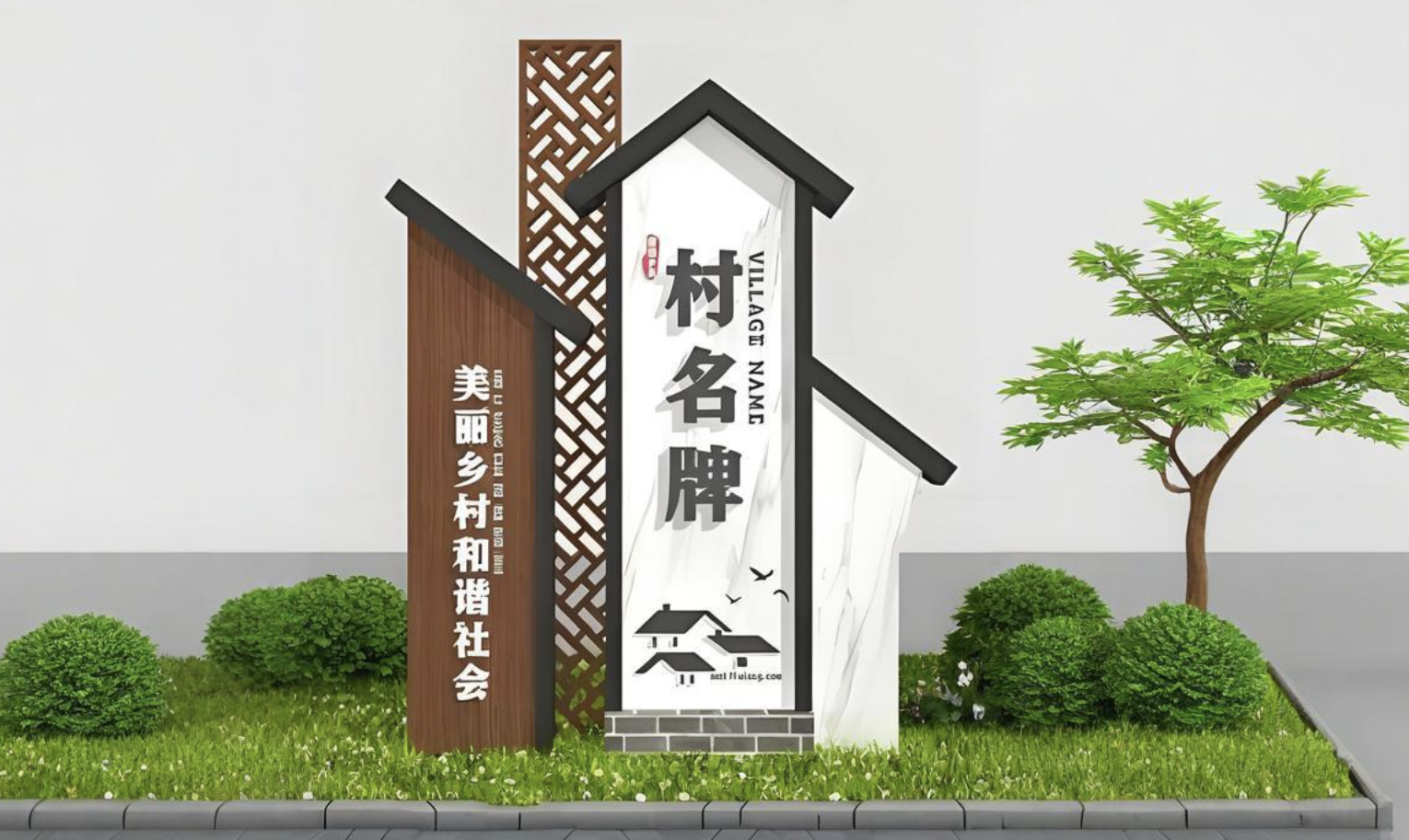 Solar-Powered Carbon Steel Village Entrance Landmark Sign