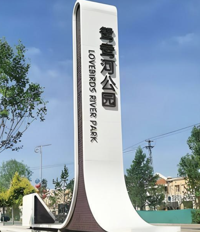 Custom Special-Shaped Modular Wired LED Landmark Sign