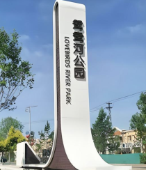 Tùy chỉnh đặc biệt hình Modular có dây LED dấu hiệu mốc