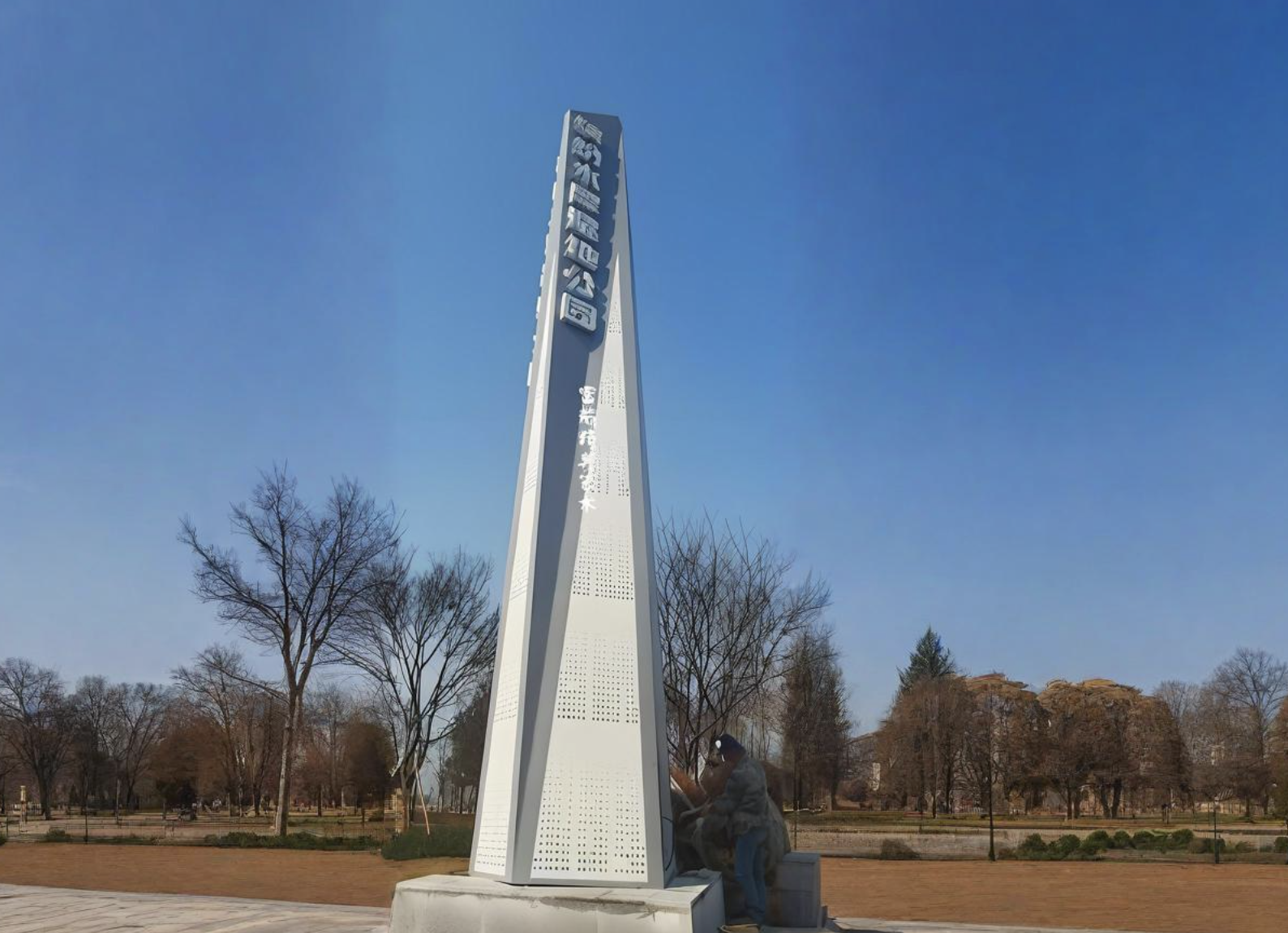 Stainless Steel European Style Front-Lit High-Rise Landmark Sign