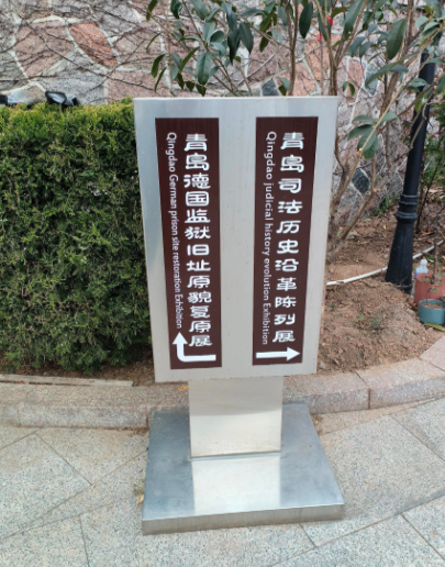 Ngoài trời Rust-proof kim loại tượng đài signage