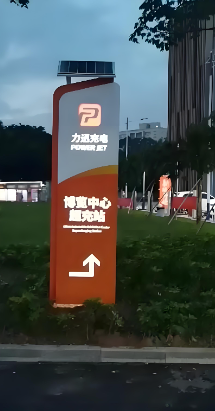 Solar-Powered LED Digital Billboard Signage