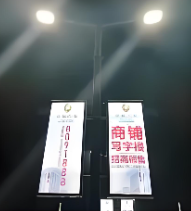 Solar-Powered Smart Street Pole Advertising Signage