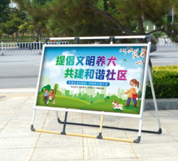 Portable Foldable Pop-Up Event Advertising Signage