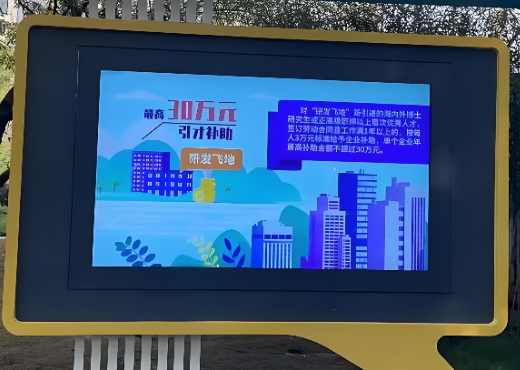 Signage futé extérieur de la publicité de LED