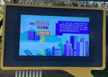 <span>Signage</span> futé extérieur de la publicité de LED