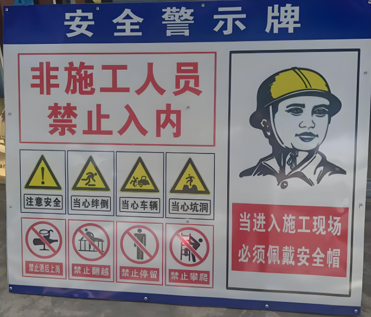 Biển báo quảng cáo cảnh báo an toàn khu công nghiệp