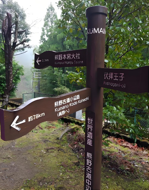 Du lịch văn hóa khu danh lam thắng cảnh gỗ hạt wayfinding quảng cáo biển báo